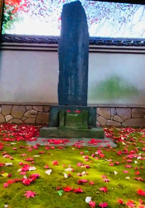 愛染院(東京都)