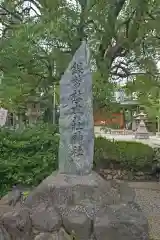 本莊神社の建物その他