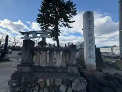 富士浅間神社の{uncategorized: "未分類", other: "その他", undefined: "問題あり", building: "その他建物", grave: "お墓", sacred_gate: "鳥居", guardian: "狛犬", statue: "像", buddha: "仏像", history: "歴史", nature: "自然", garden: "庭園", animal: "動物", pagoda: "塔", temizu: "手水舎", mountain_gate: "山門・神門", sanctuary: "本殿・本堂", subordinate: "末社・摂社", art: "芸術", scenery: "景色", jizo: "地蔵", ema: "絵馬", goshuin: "御朱印", omikuji: "おみくじ", items: "授与品その他", amulet: "お守り", goshuincho: "御朱印帳", eats: "食事", festival: "お祭り", votive_dance: "神楽", shichigosan: "七五三参", wedding: "結婚式", experience: "体験その他", initially: "初詣", around: "周辺", anti_infection: "感染症対策"}