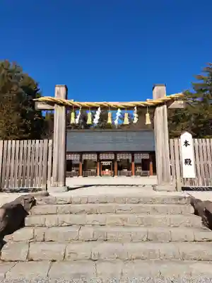 身曾岐神社(山梨県)