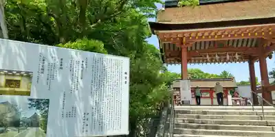 津島神社のその他建物