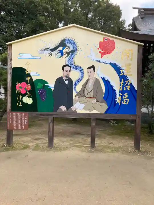 松陰神社のその他建物