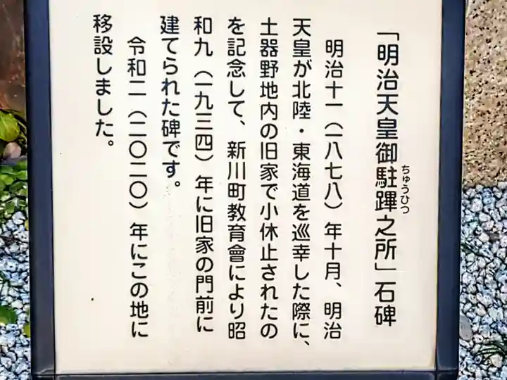 阿弥陀寺の歴史