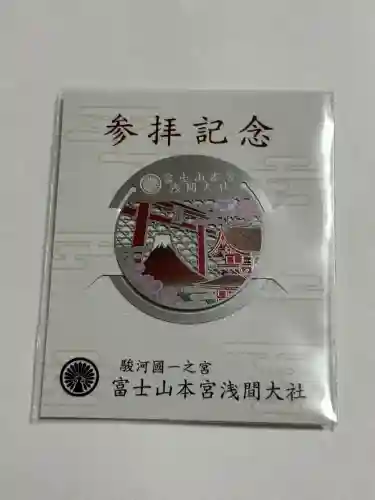 富士山本宮浅間大社(静岡県)