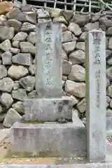 霊明神社のお墓