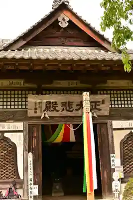 菊水寺(埼玉県)