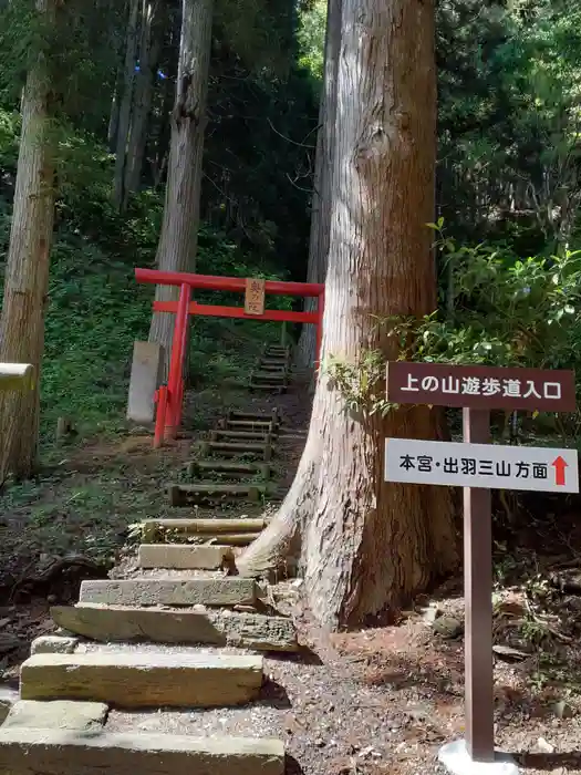 横山不動尊の鳥居