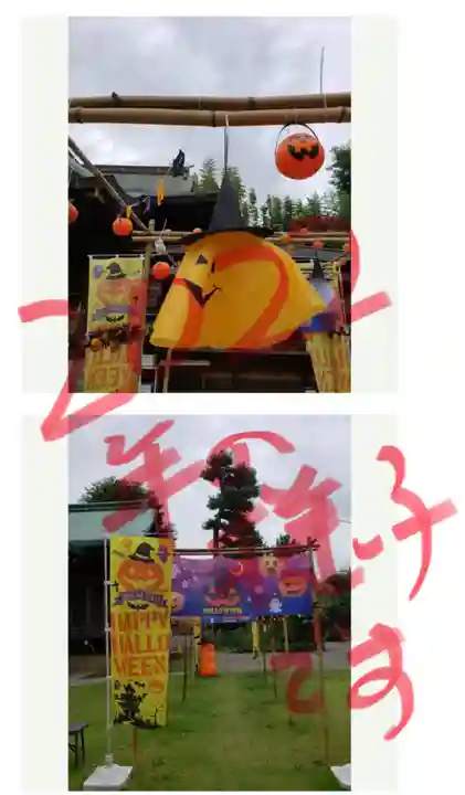 鷺宮八幡神社(東京都)