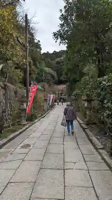 大豊神社(京都府)