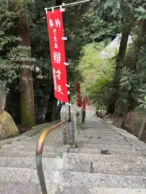 宝厳寺(滋賀県)
