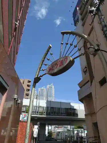 荘厳寺(東京都)