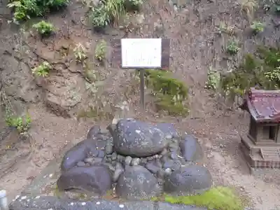 長屋神社(福島県)