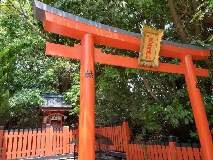 熊野神社の鳥居