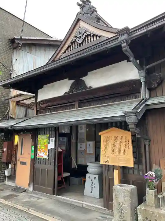 七条えんま堂(正法寺七条別院)(京都府)
