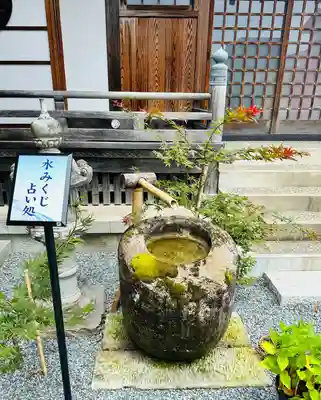 總社 和田八幡宮(福井県)