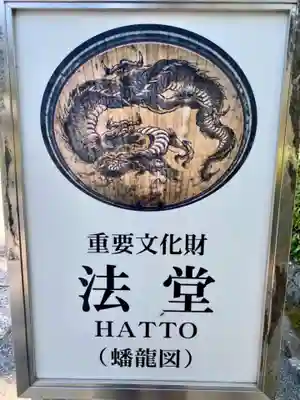 相国寺（相国承天禅寺）のその他建物