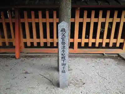 香椎宮のその他建物