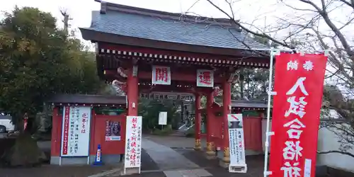 一乗院(身代不動尊) の山門