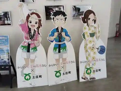 西光寺の周辺