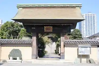 錫杖寺(埼玉県)