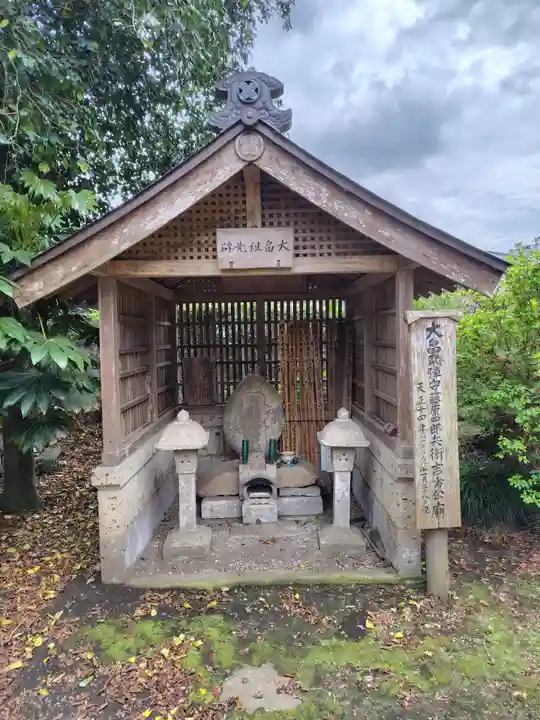 大山寺(茨城県)