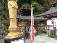 能満院の絵馬