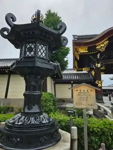 東本願寺（真宗本廟）のその他建物