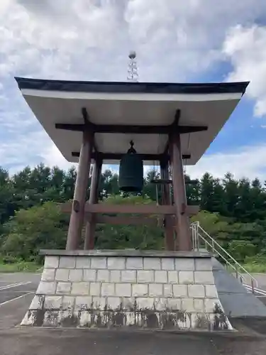 真浄寺(北海道)