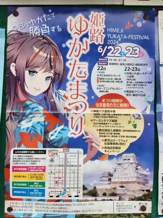 長壁神社のその他建物