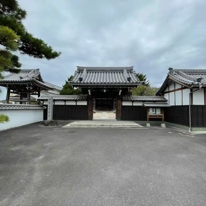 西蓮寺(愛知県)