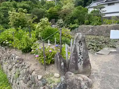 南宮神社(広島県)