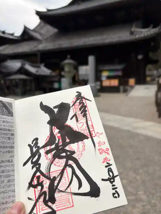 長谷寺の{uncategorized: "未分類", other: "その他", undefined: "問題あり", building: "その他建物", grave: "お墓", sacred_gate: "鳥居", guardian: "狛犬", statue: "像", buddha: "仏像", history: "歴史", nature: "自然", garden: "庭園", animal: "動物", pagoda: "塔", temizu: "手水舎", mountain_gate: "山門・神門", sanctuary: "本殿・本堂", subordinate: "末社・摂社", art: "芸術", scenery: "景色", jizo: "地蔵", ema: "絵馬", goshuin: "御朱印", omikuji: "おみくじ", items: "授与品その他", amulet: "お守り", goshuincho: "御朱印帳", eats: "食事", festival: "お祭り", votive_dance: "神楽", shichigosan: "七五三参", wedding: "結婚式", experience: "体験その他", initially: "初詣", around: "周辺", anti_infection: "感染症対策"}