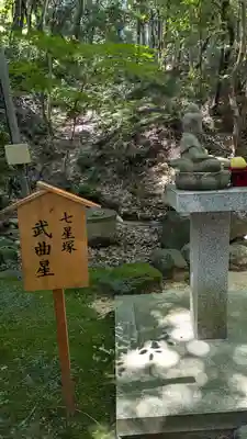 星田妙見宮(大阪府)