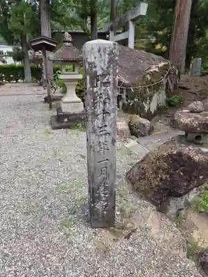 荏名神社(岐阜県)