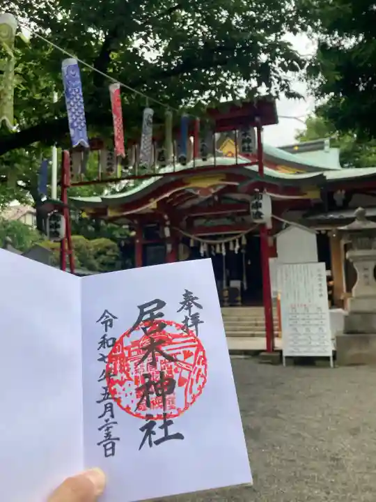 居木神社(東京都)