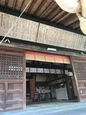 金刀比羅宮 出雲分社の本殿・本堂