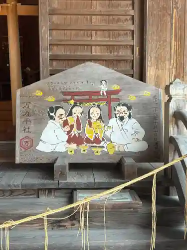 万九千社(島根県)