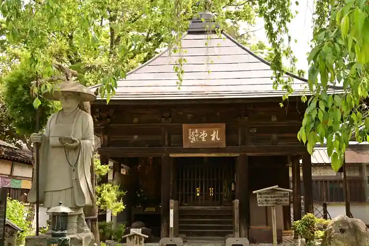 西光寺(埼玉県)