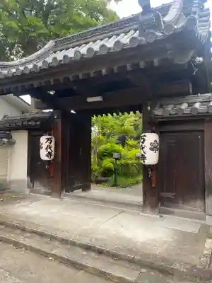 万代寺(大阪府)