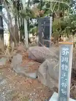 清光寺のその他建物