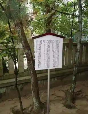 日枝神社の歴史