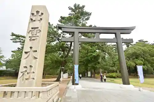 出雲大社の鳥居