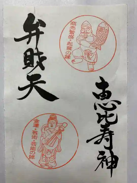 日光二荒山神社(栃木県)