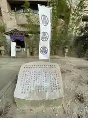 菅生神社の建物その他