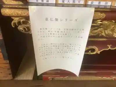 宝満寺(愛知県)