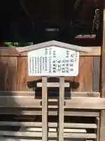 大元神社(厳島神社境外摂社)(広島県)