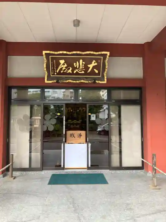 新井薬師(梅照院)(東京都)