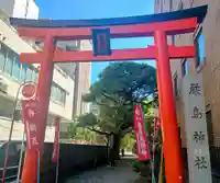 羽衣町厳島神社(関内厳島神社・横浜弁天)(神奈川県)