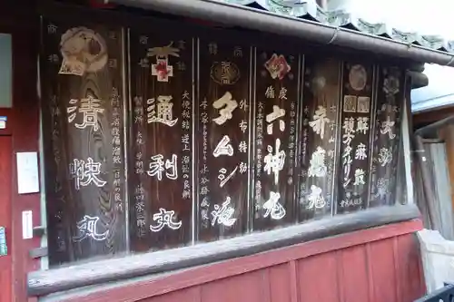 梅宮大社のその他建物