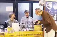 遠照山 光明寺(尼崎大仏)(兵庫県)